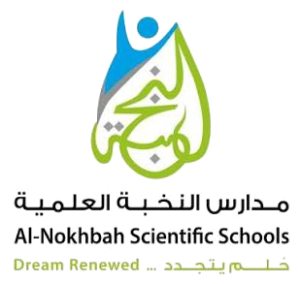 مدارس النخبة