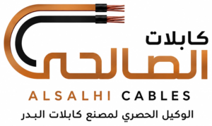 كابلات الصالحي